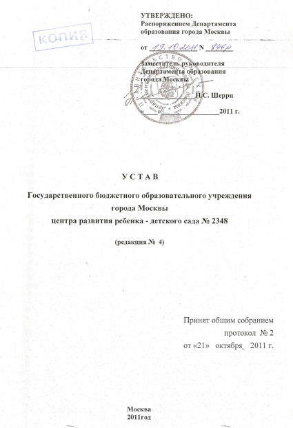 Титульный лист